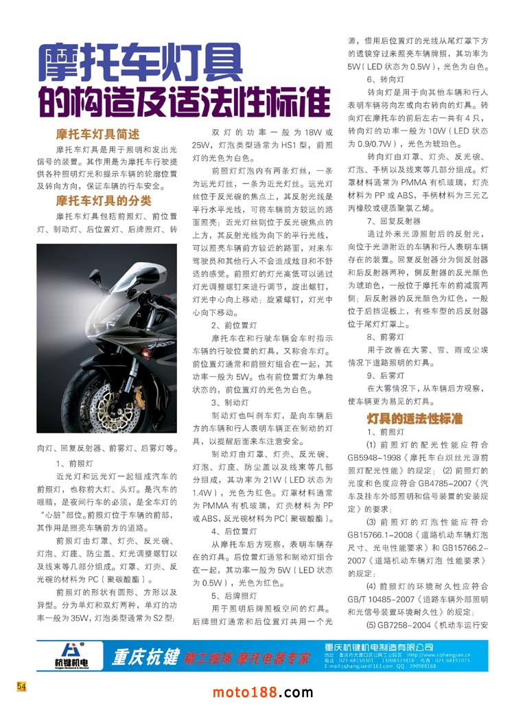 西北人口期刊_西北人口杂志(2)